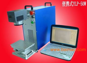 東莞長(zhǎng)安ic電子產(chǎn)品激光鐳射打標(biāo)機(jī),漆包線(xiàn)激光剝皮,東莞長(zhǎng)安ic電子產(chǎn)品激光鐳射打標(biāo)機(jī),漆包線(xiàn)激光剝皮生產(chǎn)廠(chǎng)家,東莞長(zhǎng)安ic電子產(chǎn)品激光鐳射打標(biāo)機(jī),漆包線(xiàn)激光剝皮價(jià)格